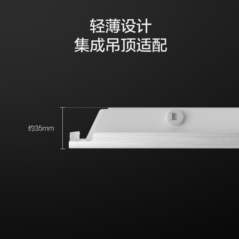 3M LED集成吊顶平板灯300*600白光5700K 24W家用铝扣板厨卫高亮高清大图
