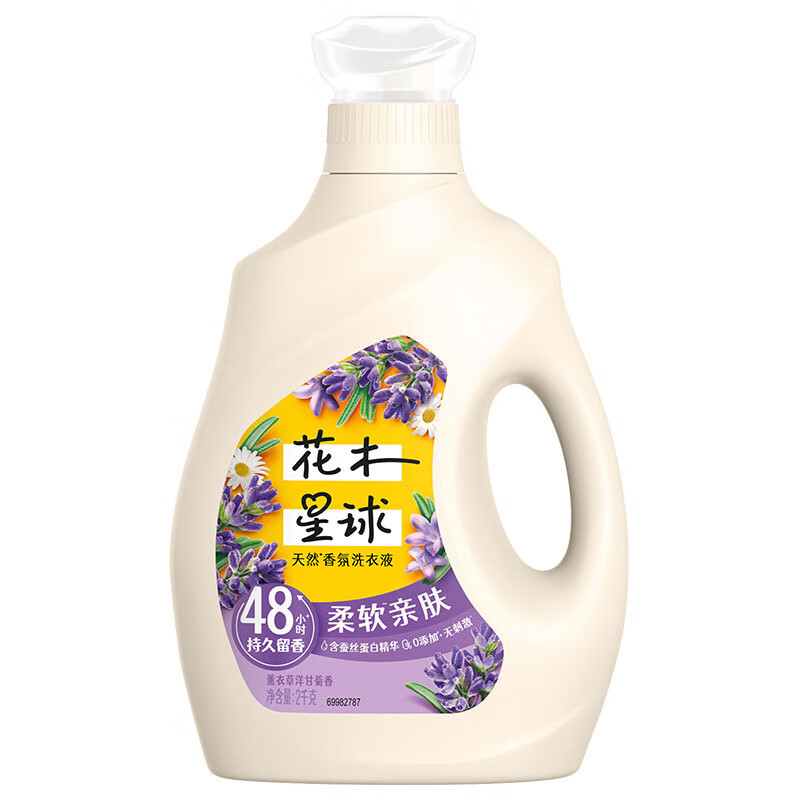 花木星球 天然香氛洗衣液 柔软亲肤2KG