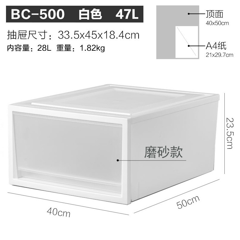 爱丽丝收纳箱抽屉式收纳盒子衣柜内透明衣服储物整理箱 三维工匠高清大图