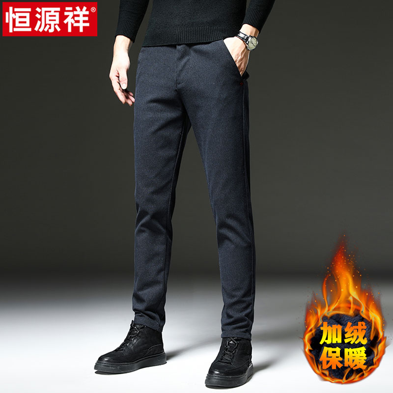 恒源祥2025秋冬季男士商务休闲裤工装裤纯色直筒裤宽松磨毛长裤闲高清大图