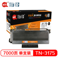 Ait海得 TN3175墨粉盒 专业版 AIT-TN3175 适用兄弟 HL-5240 525DN