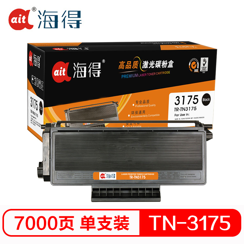 Ait海得 TN3175墨粉盒 专业版 AIT-TN3175 适用兄弟 HL-5240 525DN