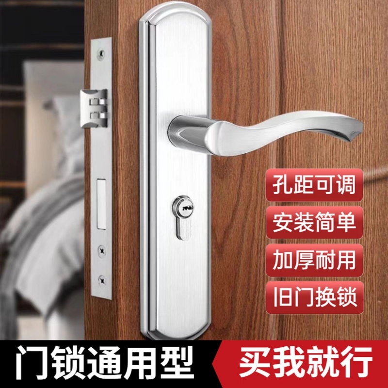 入室门锁高清大图