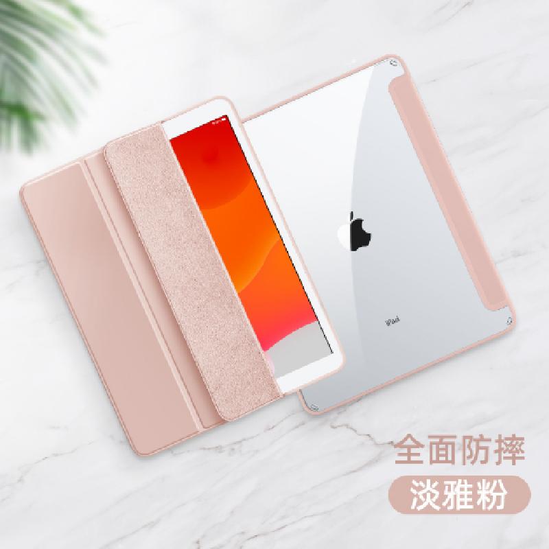 ipad pro 12.9英寸保护壳