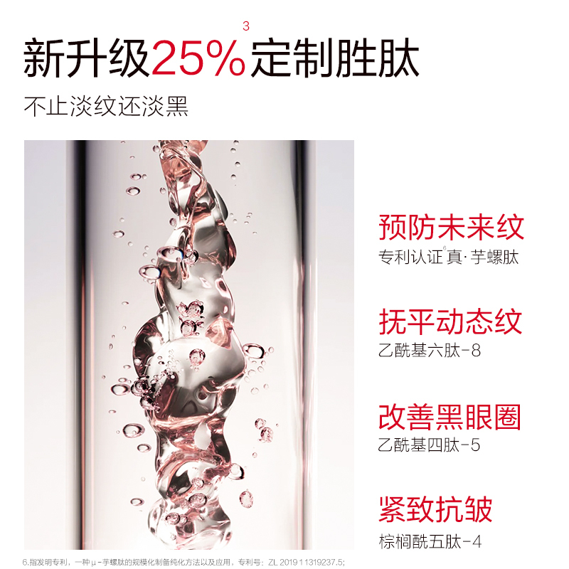 丸美42对丸美多重胜肽紧致淡纹精华眼膜11G/对×7(蝴蝶眼膜)5盒加赠7片黑蝴蝶