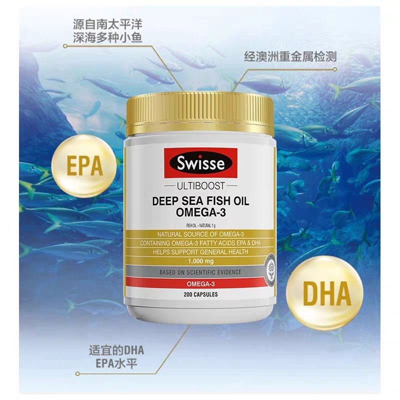 Swisse深海鱼油胶囊1000毫克400粒 含欧米伽3和DHA 呵护眼脑健康