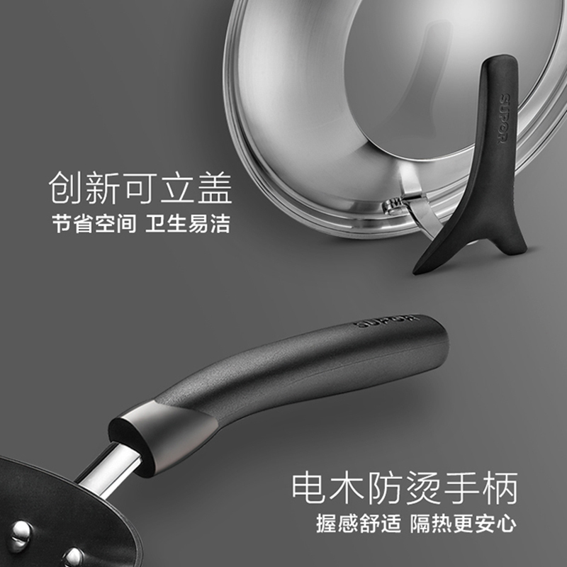 苏泊尔(SUPOR) 炒锅 32cm铸铁锅 FC32Z3无涂层炒菜锅大勺平底炒锅中式生铁锅燃气煤气明火电磁炉通用