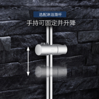 [新品]摩恩淋浴花洒套装家用洗澡喷头淋浴器浴室淋雨喷头套装