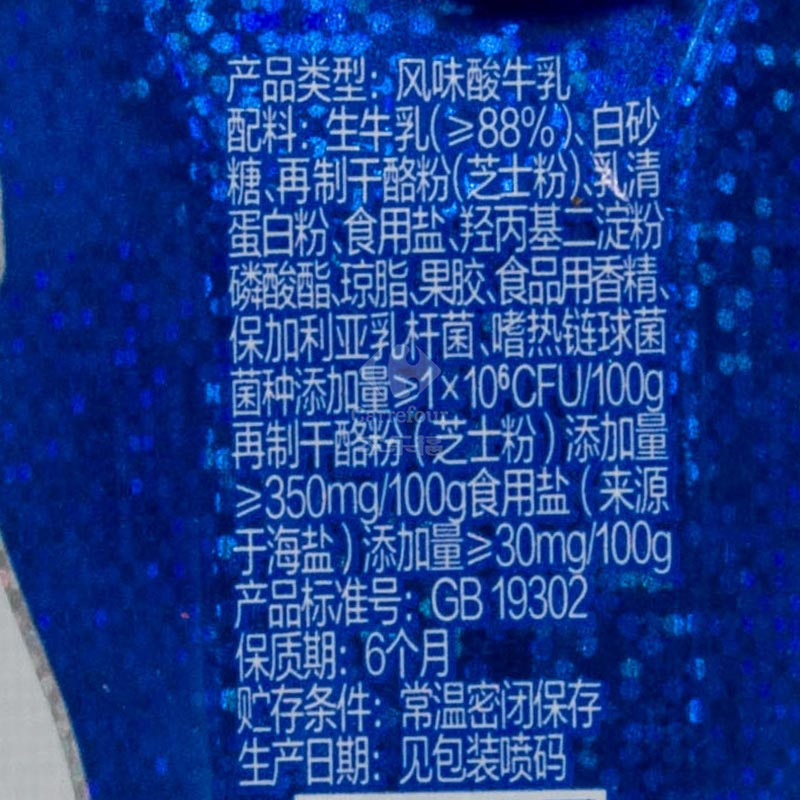 纯甄巴氏杀菌热处理风味酸牛奶芝士口味 200g*12包