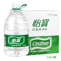 新货怡宝纯净水4.5L*4桶整箱 家庭饮用桶装水 大桶