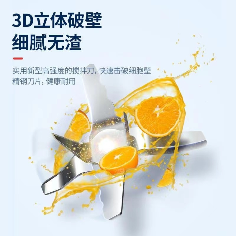 摩飞破壁料理机MR9501(颜色随机)