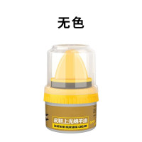 [补贴10%]高级皮鞋油鞋油皮鞋通用黑色无色保养上光绵羊真皮擦鞋护理神器