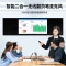 realboard 75英寸纳米膜触控智慧黑板 教学交互电子白板 双系统会议平板 电容触摸一体机 LFTR75HC2