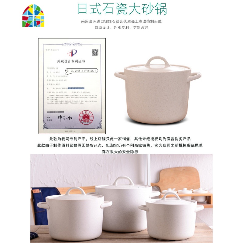 日式可高温石锅砂锅煲汤家用超大容量陶瓷锅沙锅燃气大码炖锅汤锅 FENGHOU 1.2升石瓷小锅高清大图