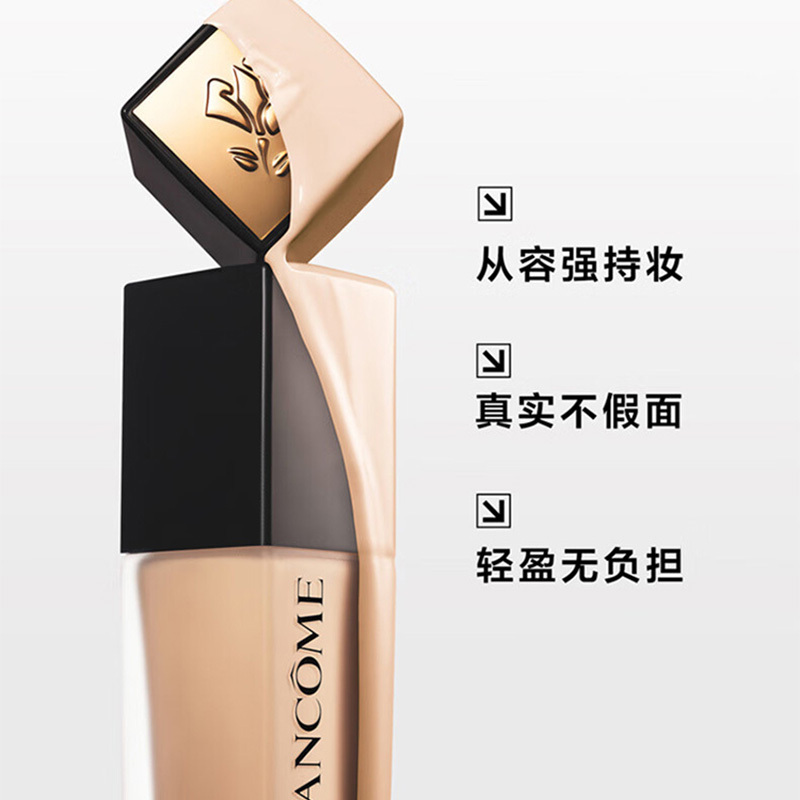 兰蔻粉底液30ml均匀肤色轻薄通透长效持妆PO-03高清大图
