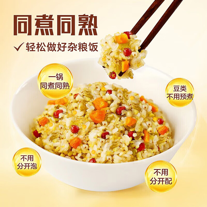 金龙鱼杂粮米625g多样谷物精心配比科学主食公式甄选谷薯杂粮米高清大图