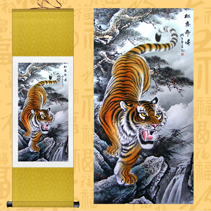 18新款时尚国画老虎画松林虎啸下山虎卷轴画画客厅玄关竖幅挂画装饰字画 