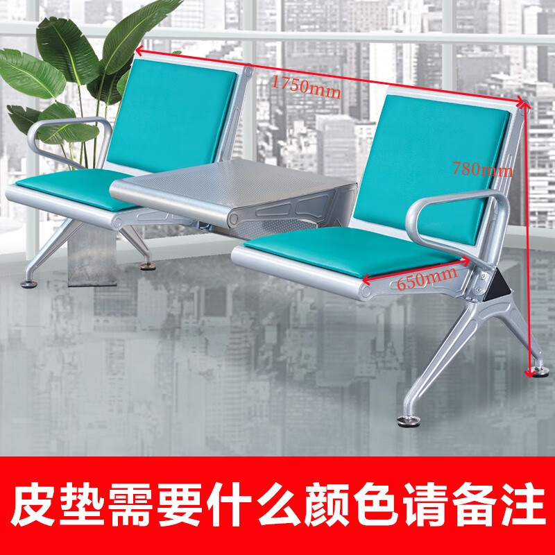 晋舰 靠背排椅候诊椅加厚机场银行车站医院等候椅大厅连椅双人位有垫