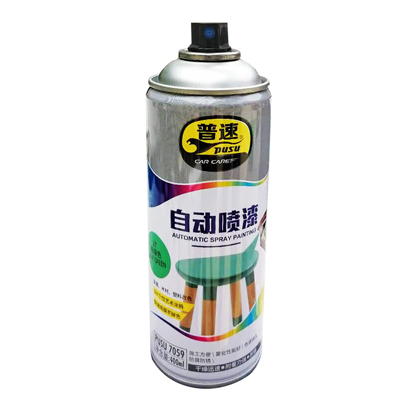 普速 自动喷漆青绿色27# PUSU7059-27 BJDT高清大图