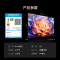 长虹55D6H Mini 55英寸AI TV纯平全嵌MiniLED内置分舱回音壁超高清4K平板电视政府补贴