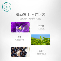 百雀羚三生花 护肤化妆品套装水乳 控油清肌(爽肤水100ml+乳液70ml)痘痘肌深层清洁补水保湿官方旗舰店正品保证
