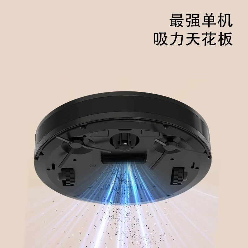 先锋 ZM-013B 扫地机 便携真空吸尘器 自动回充 遥控智能扫地机器人 防撞缓冲带 碰撞家具无划痕高清大图