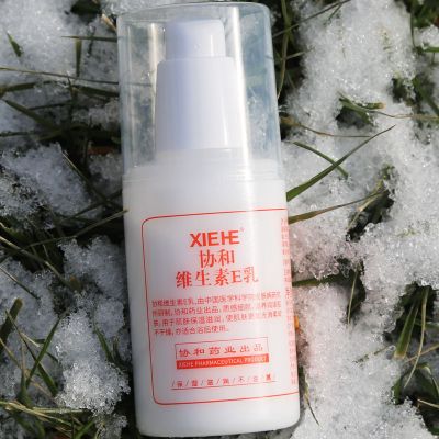 协和维生素e乳秋冬补水保湿滋润维e乳女护手护足身体乳液按压1瓶装