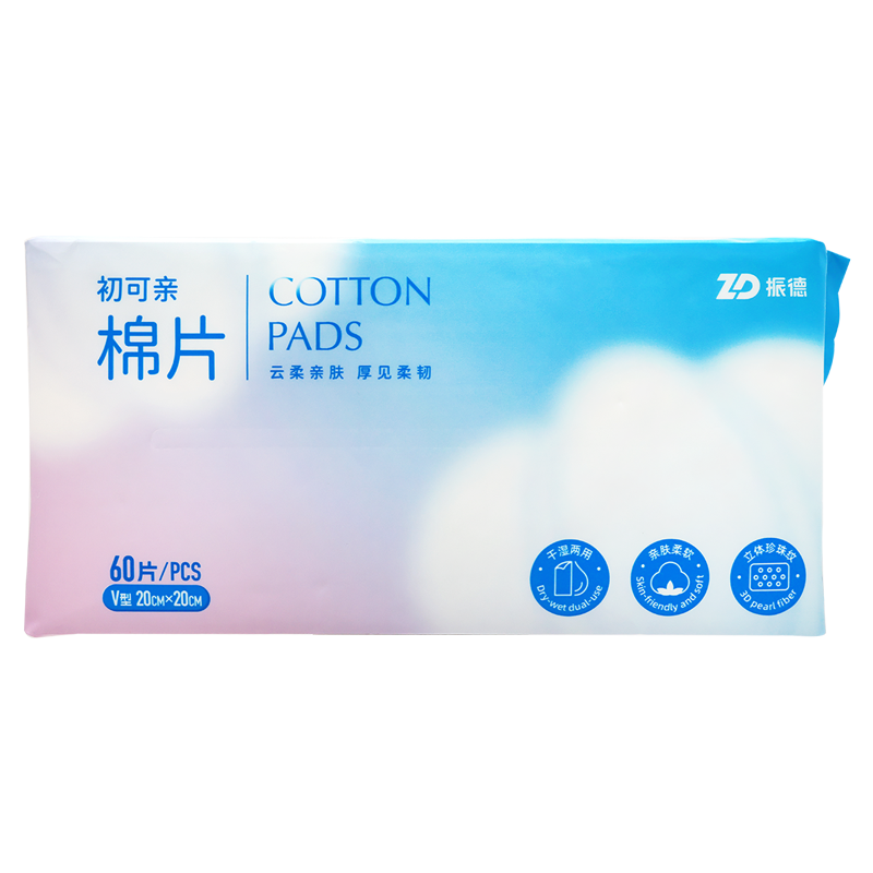 振德 棉片 60片 用于对皮肤 创面进行清洁处理 干湿两用 亲肤柔软 旗舰店正品