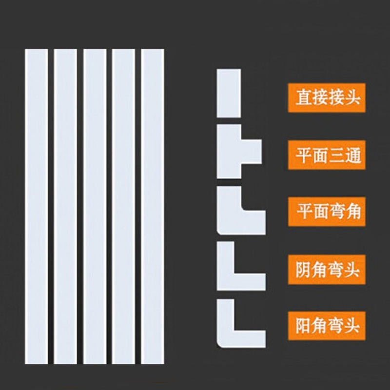 理念 线管储线管走线管 50*25mm 1米/根 20根高清大图