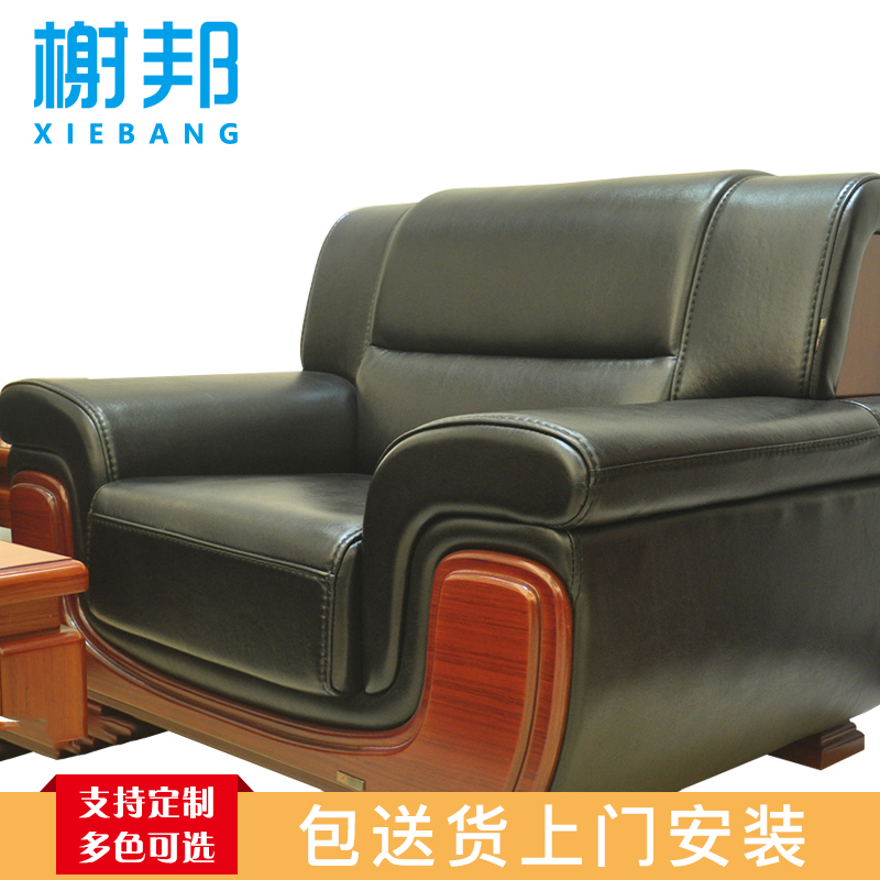 榭邦 办公家具 优质沙发 单人沙发 12高清大图