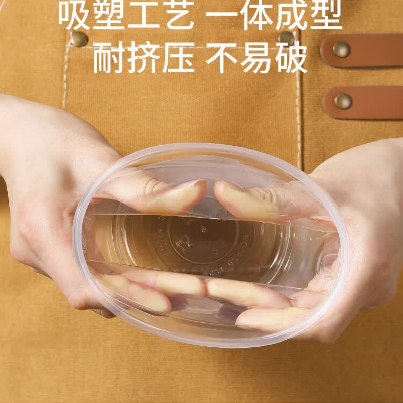 美丽雅(maryya)92310 耐挤压圆形餐盒450ml*50只(无盖) 食品级饭盒 打包野餐外卖餐盒 201046高清大图