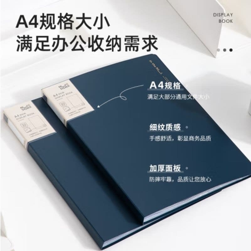 得力纽赛(NUSIGN)编码资料册A4/40页 彩色文件收纳册带页码活页插袋文件夹办公学生用品 海蓝NS191图片