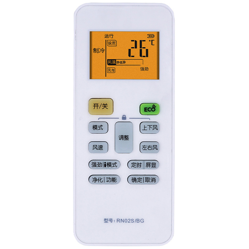 原装金崟达适用美的空调遥控器RN02S/BG通用RN02J/H/US2/3/402P 夜光款