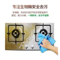 [2瓶]油烟机清洗剂去油污厨房清洁油渍泡沫烟抽去污