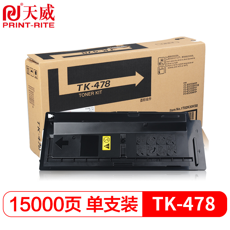 天威 FS6025-TK478黑色（墨粉）带芯片 经典装单支装 适用京瓷6025MFP打印页数：15000