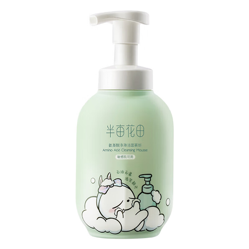 半亩花田 氨基酸慕斯洗面奶洁面乳(适合油敏肌)净澈慕斯300g