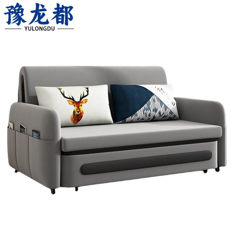 豫龙都 折叠沙发 1.08m 张