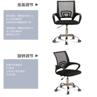 柜裕隆 电脑椅 家用办公培训椅子 职员网布老板靠背转椅 黑色