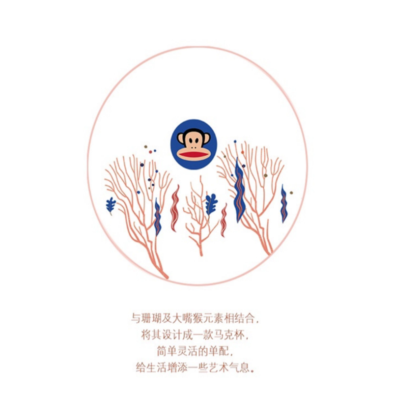 大嘴猴(Paul Homme) 时尚潮流可爱情侣咖啡杯水杯马克杯套装 PFC508T高清大图