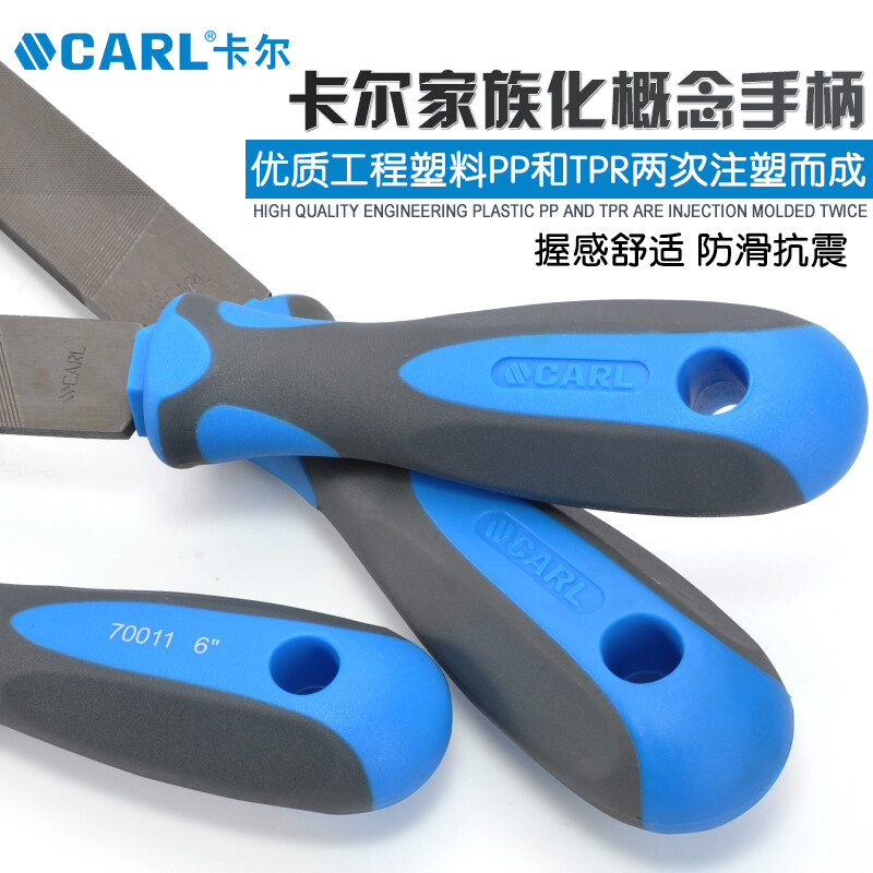 卡尔 中齿平锉高清大图