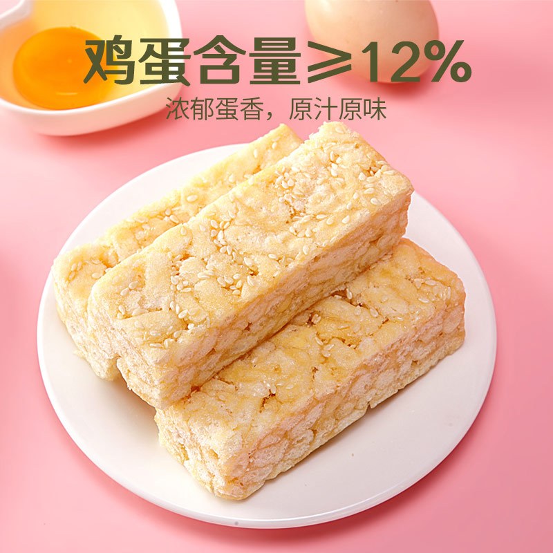 [糕点小哥]中式糕点沙琪玛700g 鸡蛋味休闲网红零食品整箱 下午茶小点心700g/整箱零食