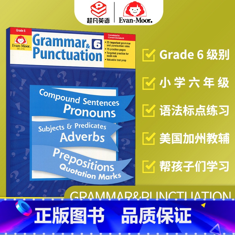 [正版]Evan-Moor Grammar & Punctuation Grade 6 语法与标点练习册 六年级 美国高清大图