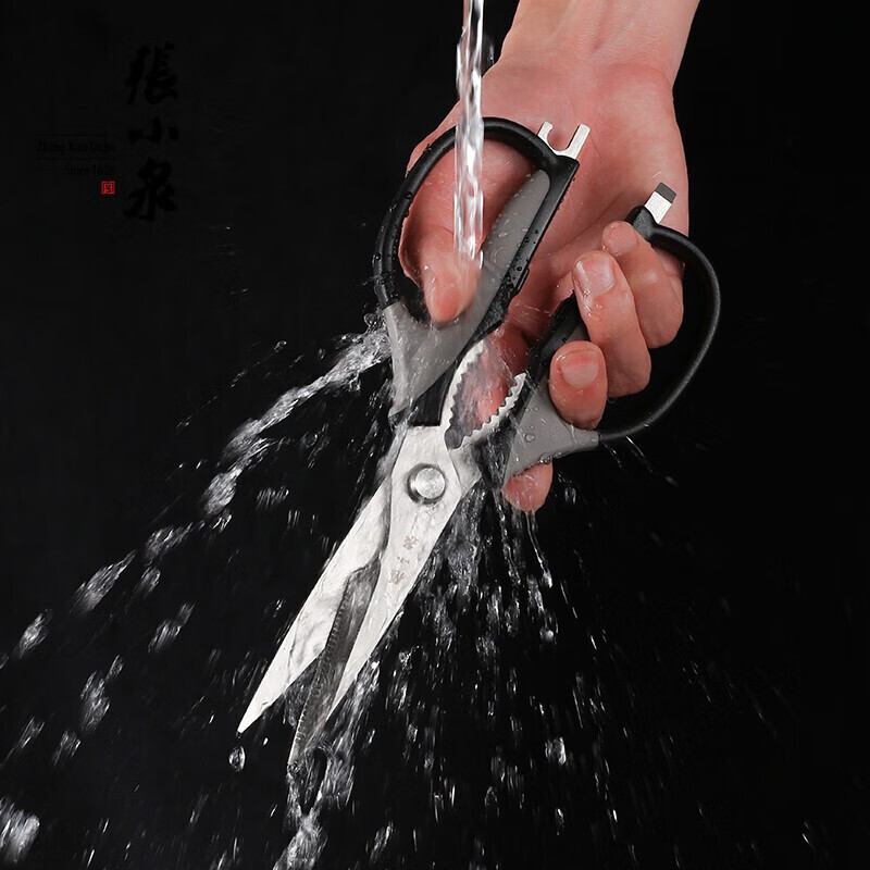 张小泉剪刀厨房大剪子家用不锈钢剪骨头刀食物烤肉牛排辅食剪强力鸡骨剪 多功能厨房剪高清大图