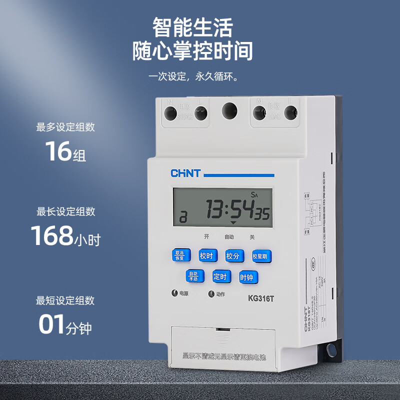 3M 微时控开关KG316T-D自动定时器定时开关大功率时间控制器 时控开关+40A家用接触器 (8000W)高清大图