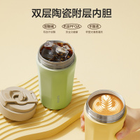 苏泊尔(SUPOR) 咖啡杯保温杯 450ml双层陶瓷覆层内胆便携广口直饮吸管水杯随行杯子 薄荷绿 KC45KM10