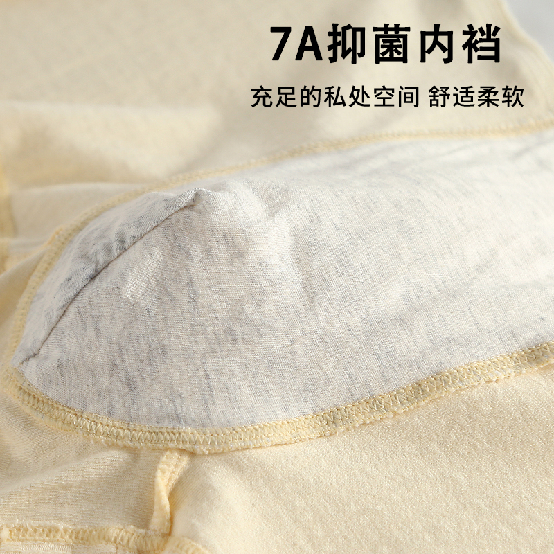 男士内裤男款纯棉男生2025青少年抗菌运动透气平角短裤头四角裤衩高清大图