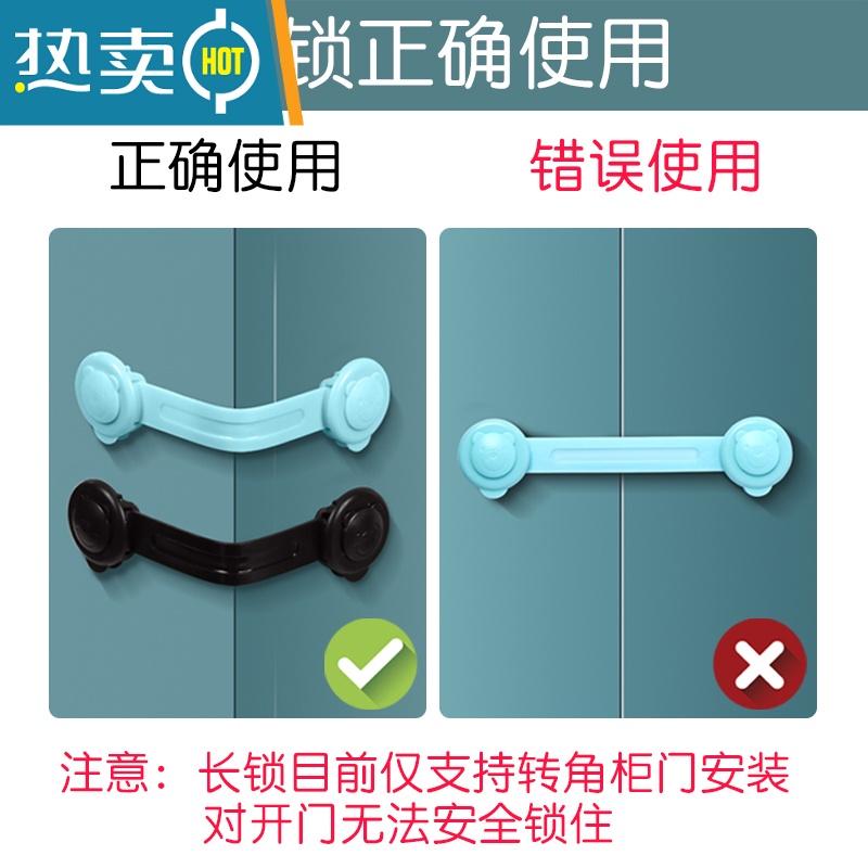 显彩儿童安全锁固定抽屉卡扣贴衣柜推拉门柜门防冰箱锁扣简易门扣搭扣 粉色长锁 6只房门安全扣高清大图