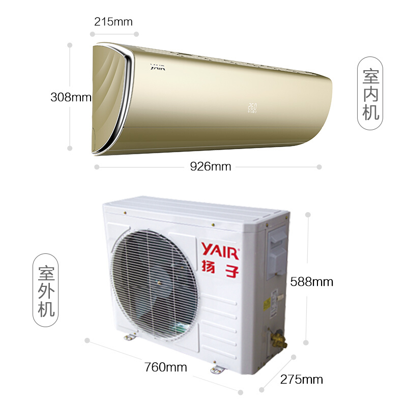 扬子(YAIR) 1.5匹 1级变频 智能物联 空调挂机 KFRd-35GW/(35V5912)aBp2-A1