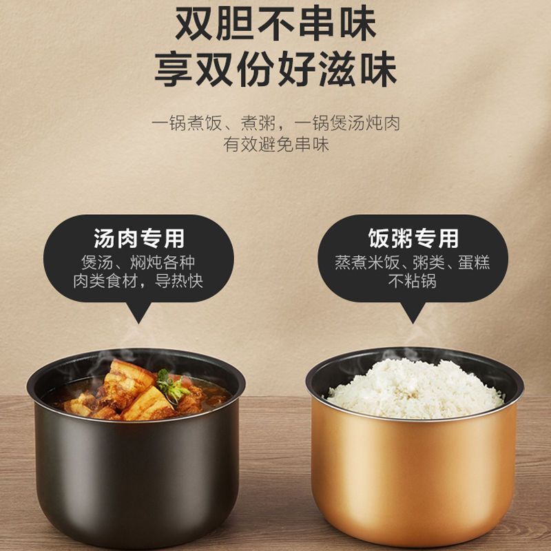 美的(Midea)MY-YL50M132 电压力锅5L升大容量家用智能高压锅双胆50M132 一锅双胆