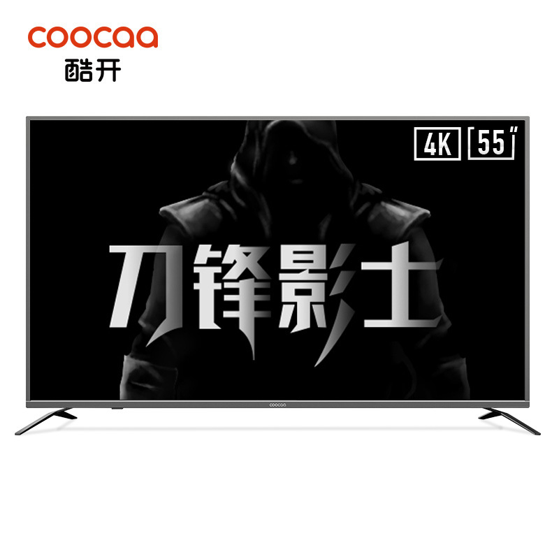 创维酷开(coocaa)55A6 55英寸4K超高清超薄LG硬屏金属质感人工智能电视